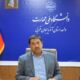 پیام تبریک رییس دانشگاه ملی مهارت استان آذربایجان غربی