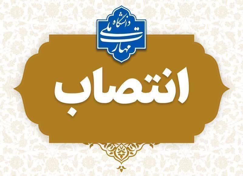 تداوم ریاست دانشگاه ملی مهارت استان آذربایجان غربی، با تمدید حکم ریاست